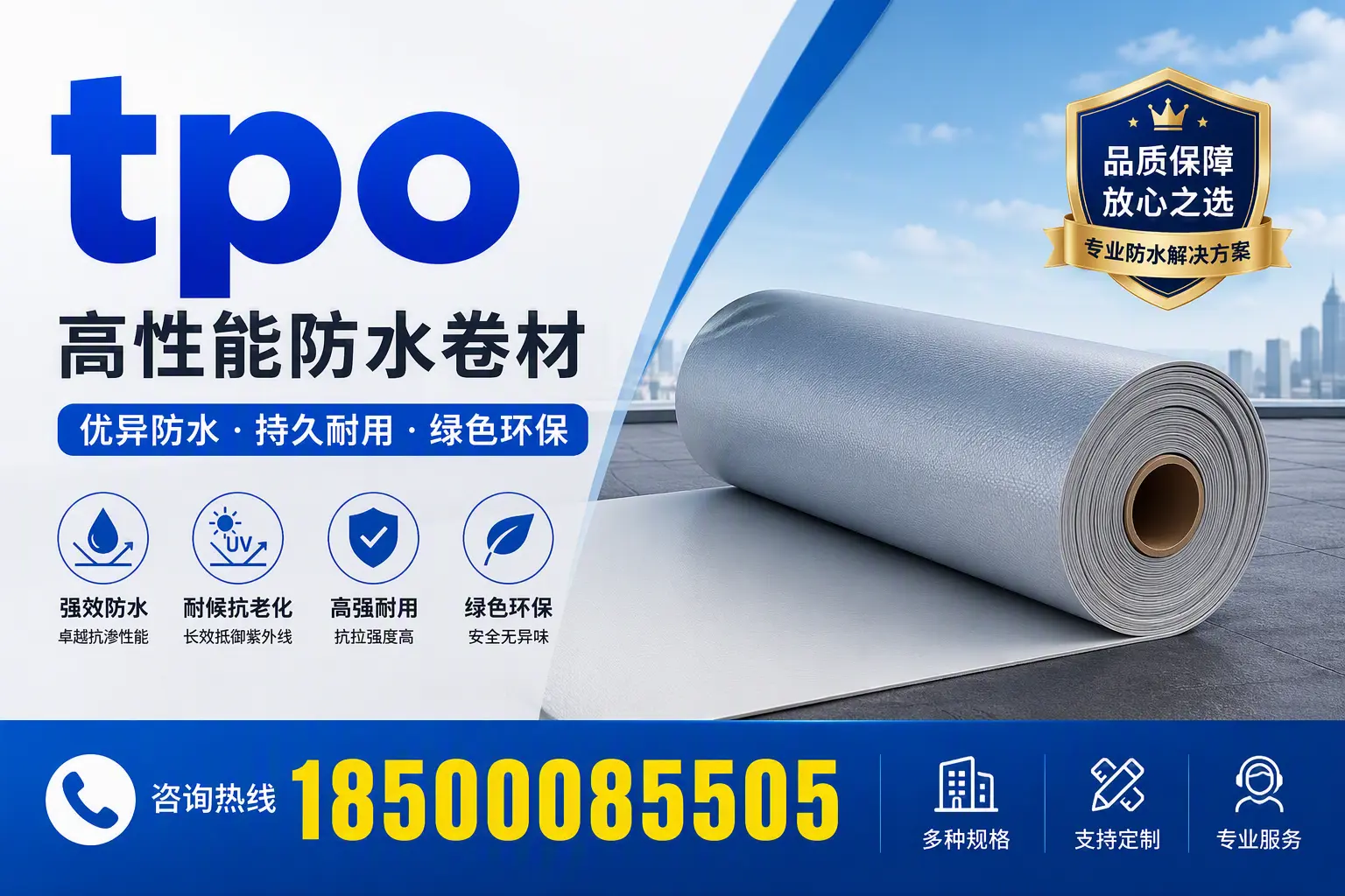 tpo行业趋势分析，郑州企业应如何应对